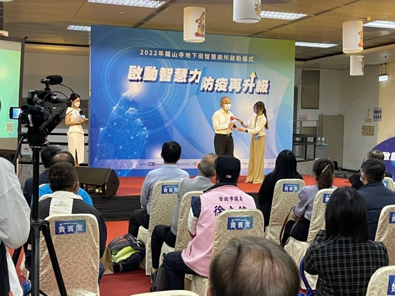LINE_ALBUM_220421-龍山寺地下街-2022年龍山寺地下街智慧廁所啟動儀式_220421_24
