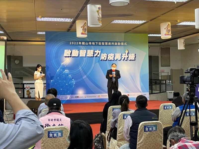 LINE_ALBUM_220421-龍山寺地下街-2022年龍山寺地下街智慧廁所啟動儀式_220421_25
