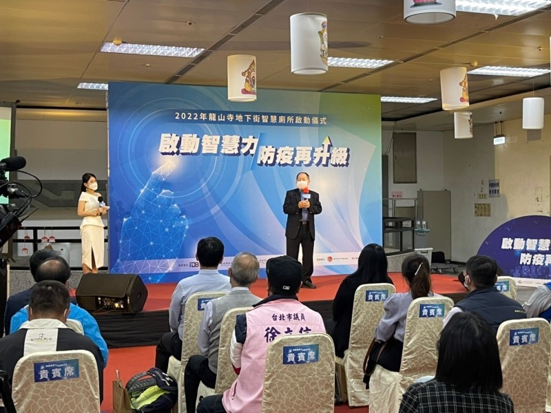 LINE_ALBUM_220421-龍山寺地下街-2022年龍山寺地下街智慧廁所啟動儀式_220421_26