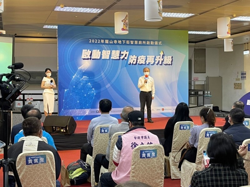 LINE_ALBUM_220421-龍山寺地下街-2022年龍山寺地下街智慧廁所啟動儀式_220421_28