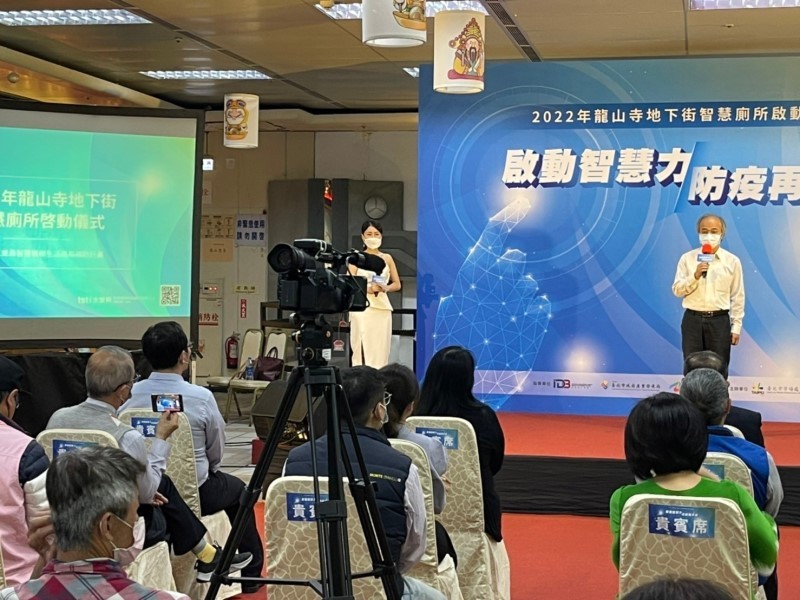 LINE_ALBUM_220421-龍山寺地下街-2022年龍山寺地下街智慧廁所啟動儀式_220421_30
