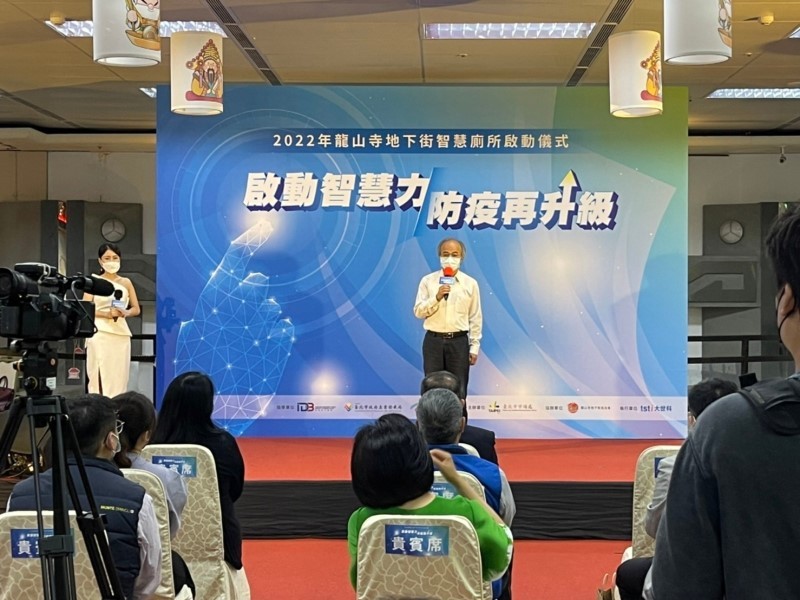 LINE_ALBUM_220421-龍山寺地下街-2022年龍山寺地下街智慧廁所啟動儀式_220421_31