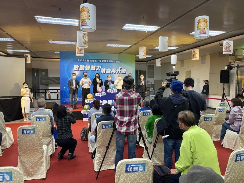 LINE_ALBUM_220421-龍山寺地下街-2022年龍山寺地下街智慧廁所啟動儀式_220421_52