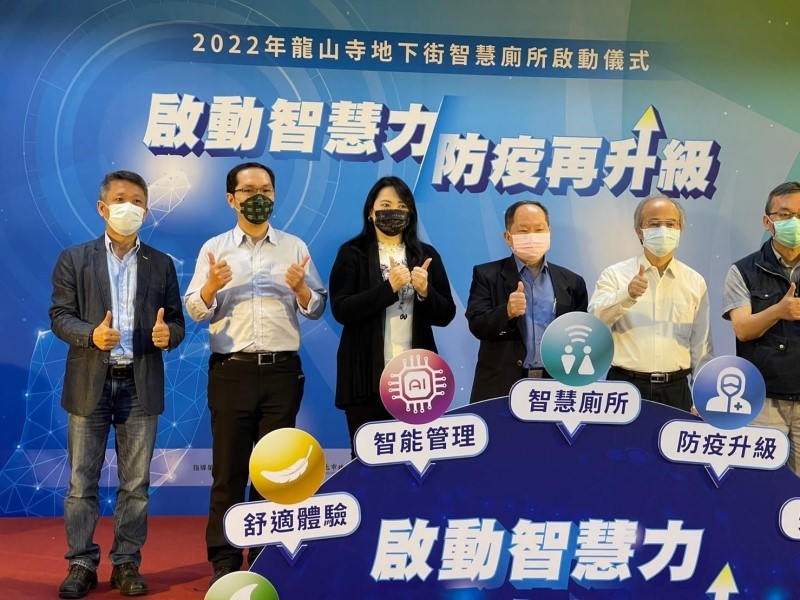 LINE_ALBUM_220421-龍山寺地下街-2022年龍山寺地下街智慧廁所啟動儀式_220421_54
