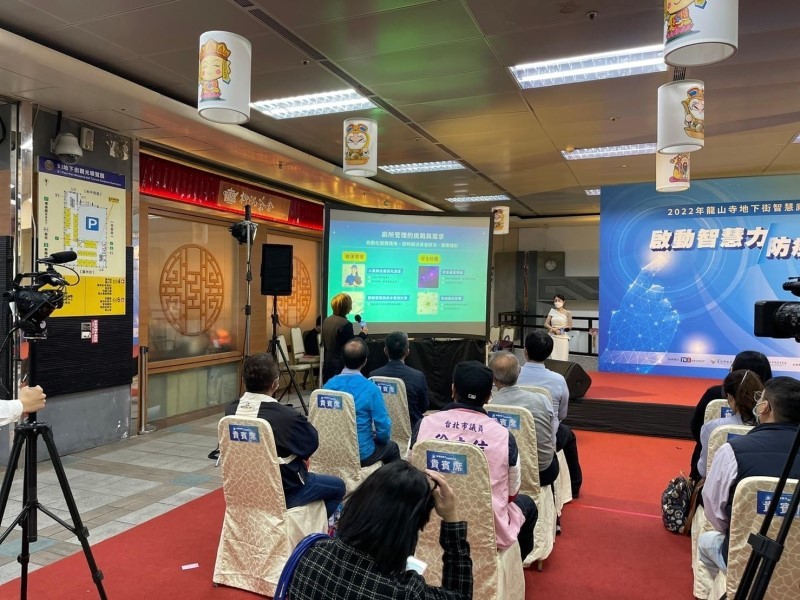 LINE_ALBUM_220421-龍山寺地下街-2022年龍山寺地下街智慧廁所啟動儀式_220421_73