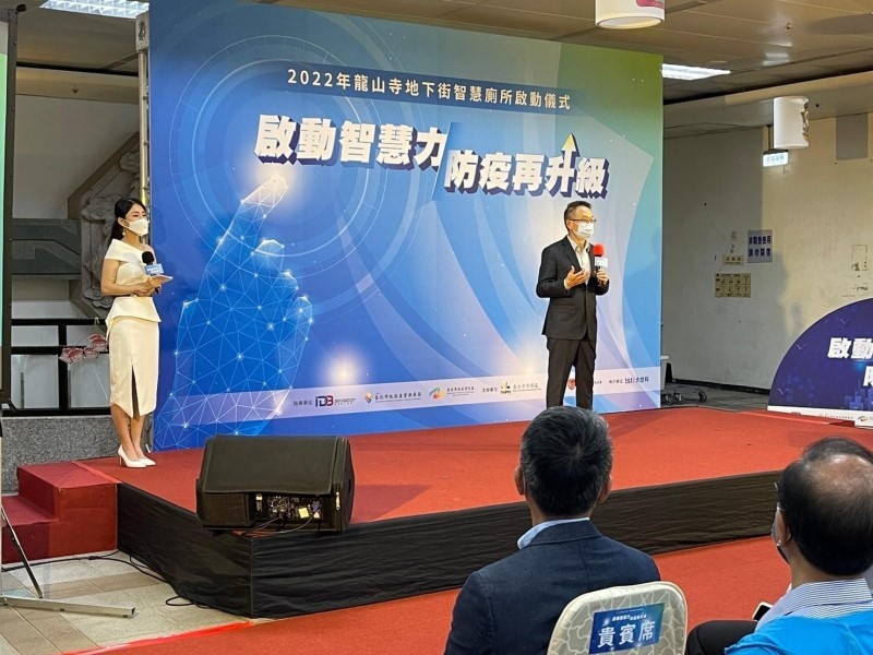 LINE_ALBUM_220421-龍山寺地下街-2022年龍山寺地下街智慧廁所啟動儀式_220421_75