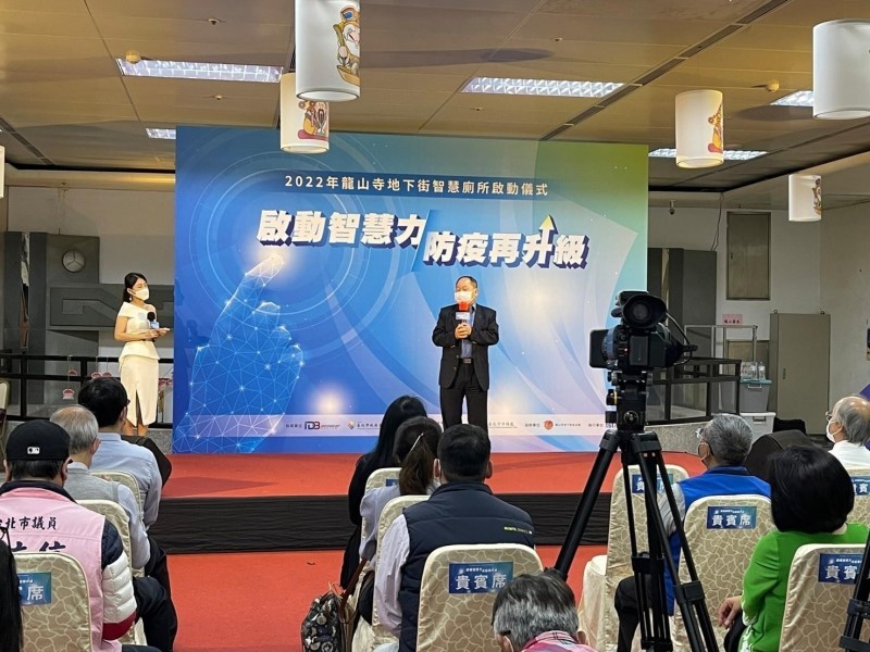 LINE_ALBUM_220421-龍山寺地下街-2022年龍山寺地下街智慧廁所啟動儀式_220421_89
