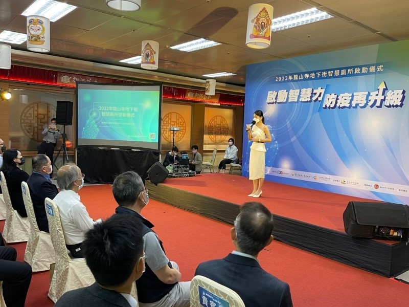 LINE_ALBUM_220421-龍山寺地下街-2022年龍山寺地下街智慧廁所啟動儀式_220421_98