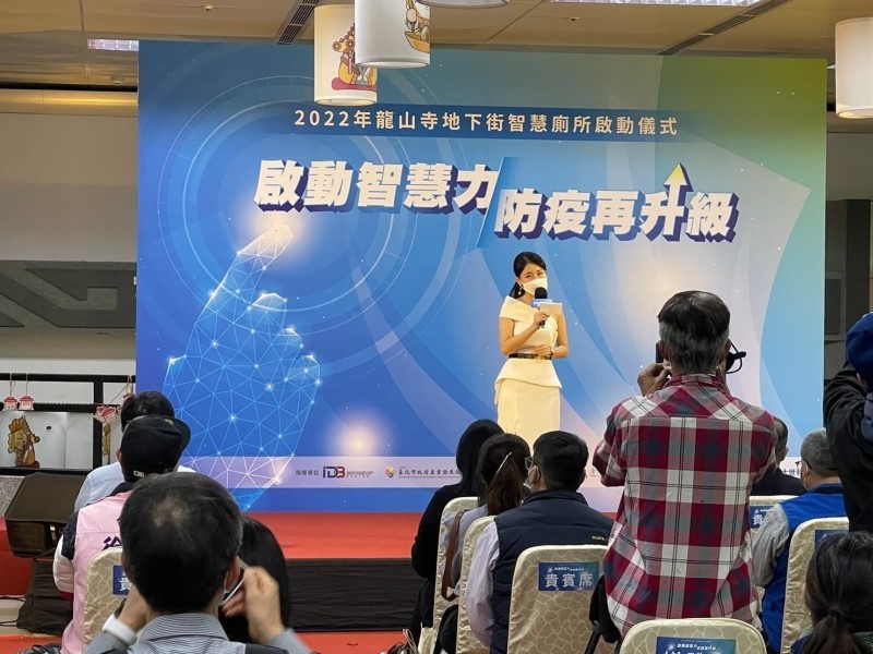 LINE_ALBUM_220421-龍山寺地下街-2022年龍山寺地下街智慧廁所啟動儀式_220421_99