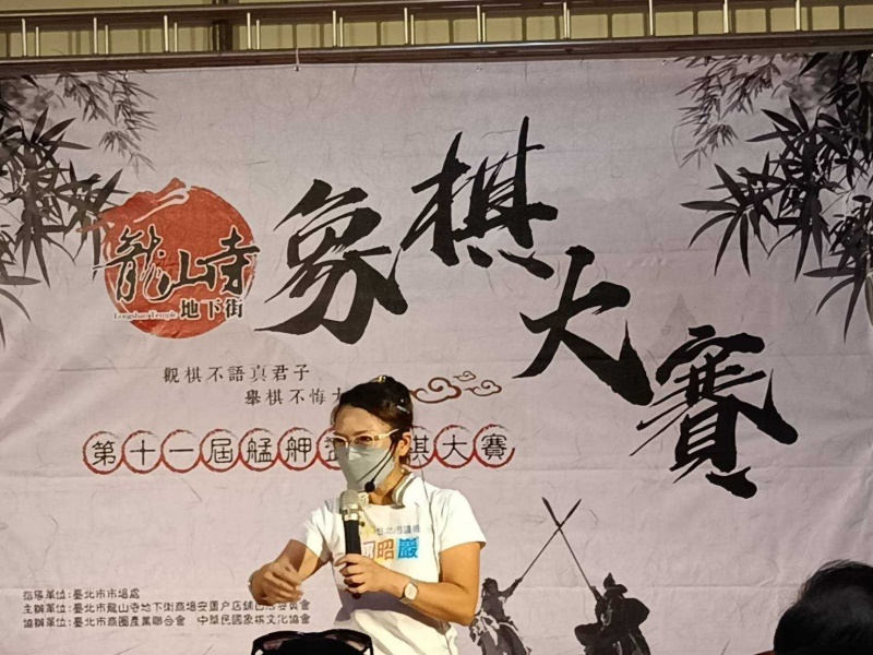 LINE_ALBUM_220806-龍山寺地下街-2022第十一屆艋舺盃象棋大賽_220806_7