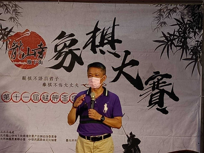 LINE_ALBUM_220806-龍山寺地下街-2022第十一屆艋舺盃象棋大賽_220806_12