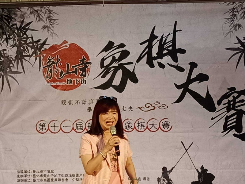 LINE_ALBUM_220806-龍山寺地下街-2022第十一屆艋舺盃象棋大賽_220806_19