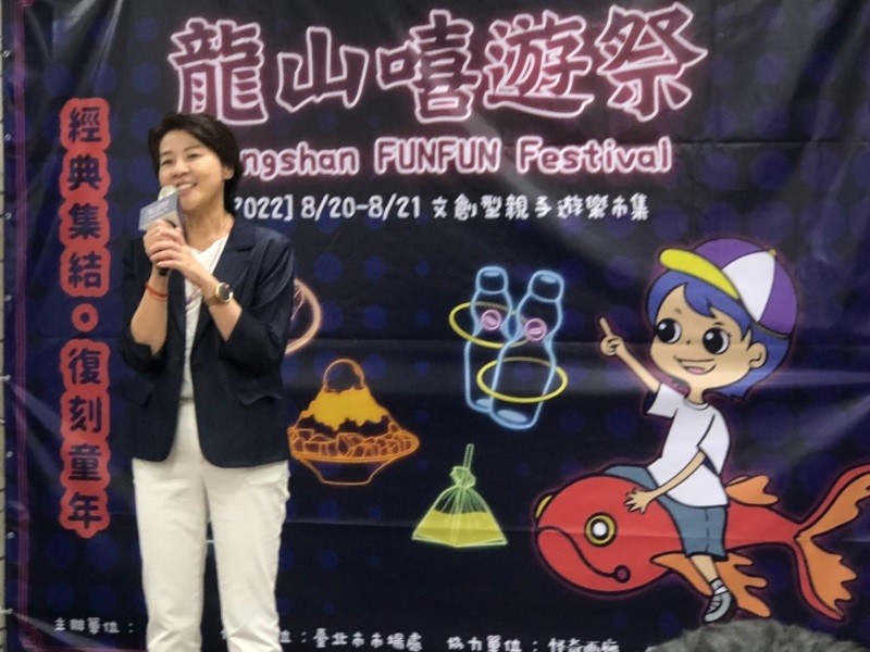 LINE_ALBUM_220820-龍山寺地下街-2022龍山嘻遊祭_220820_35