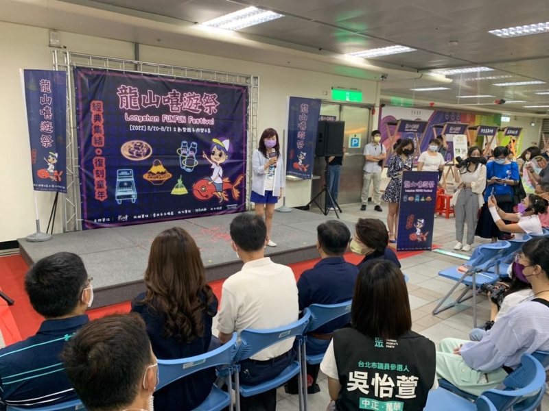LINE_ALBUM_220820-龍山寺地下街-2022龍山嘻遊祭_220820_120