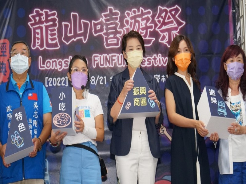 LINE_ALBUM_220820-龍山寺地下街-2022龍山嘻遊祭_220820_182