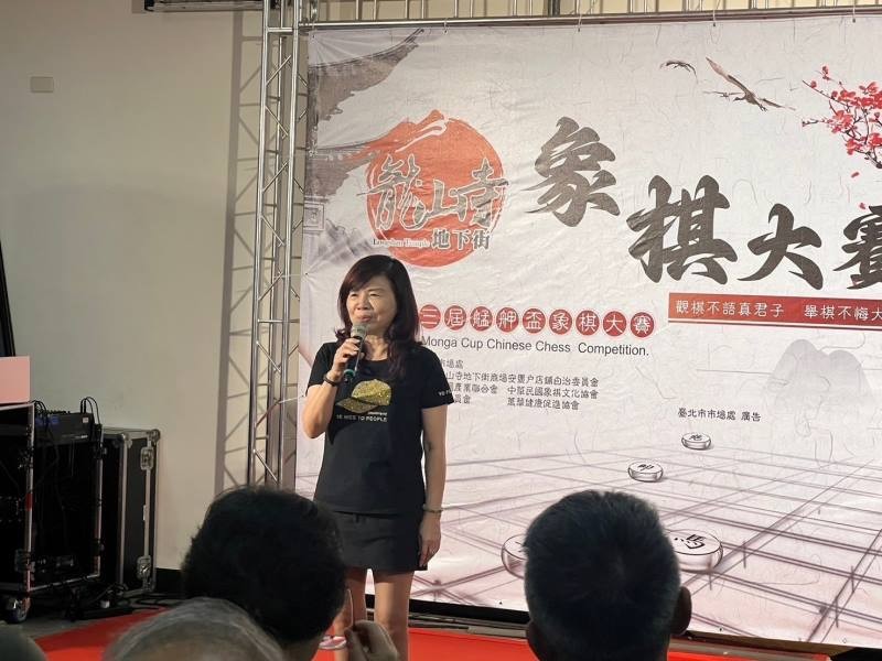 LINE_ALBUM_240831-龍山寺地下街-第十三屆艋舺盃象棋大賽_240901_2