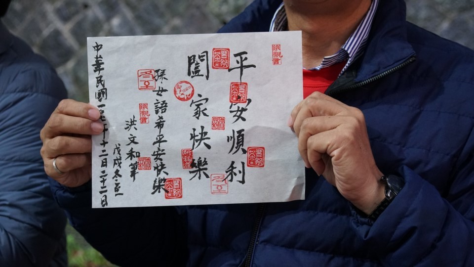 2018年12月23日2018貓空山城，舉辦『豐茶祭』活動相本