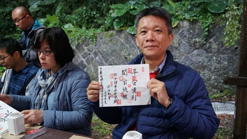 聯合會理事長洪文和先生-2018年12月23日2018貓空山城，舉辦『豐茶祭』活動相本