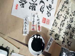 2018貓空山城，舉辦『豐茶祭』活動_181224_0005