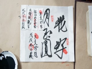 2018貓空山城，舉辦『豐茶祭』活動_181224_0007