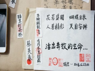 2018貓空山城，舉辦『豐茶祭』活動_181224_0008