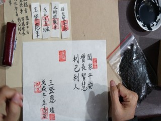 2018貓空山城，舉辦『豐茶祭』活動_181224_0014