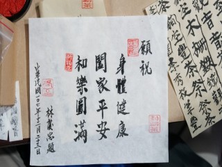 2018貓空山城，舉辦『豐茶祭』活動_181224_0018