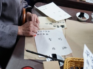 2018貓空山城，舉辦『豐茶祭』活動_181224_0021
