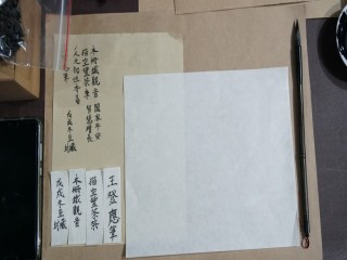 2018貓空山城，舉辦『豐茶祭』活動_181224_0032