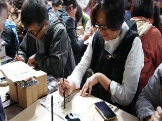 2018貓空山城，舉辦『豐茶祭』活動_181224_0046