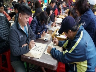 2018貓空山城，舉辦『豐茶祭』活動_181224_0059