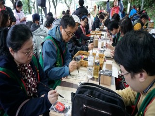 2018貓空山城，舉辦『豐茶祭』活動_181224_0061