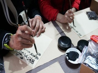2018貓空山城，舉辦『豐茶祭』活動_181224_0067