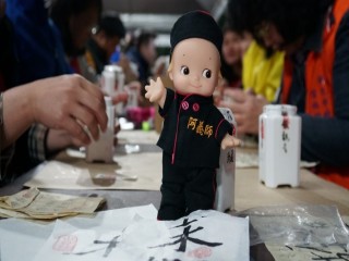 2018貓空山城，舉辦『豐茶祭』活動_181224_0087