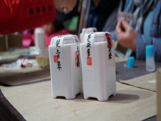 2018貓空山城，舉辦『豐茶祭』活動_181224_0090