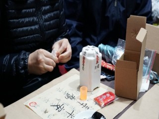 2018貓空山城，舉辦『豐茶祭』活動_181224_0095