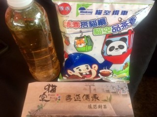 2019貓空-孝道傳承感恩封茶_190507_0006