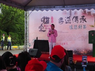 2019貓空-孝道傳承感恩封茶_190507_0021