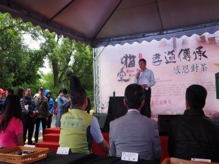 2019貓空-孝道傳承感恩封茶_190507_0024