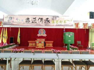 2019貓空孝道傳承 感恩封茶活動_190803_0001