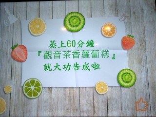 201025-貓空商圈-孝道傳承感恩封茶_201025_17