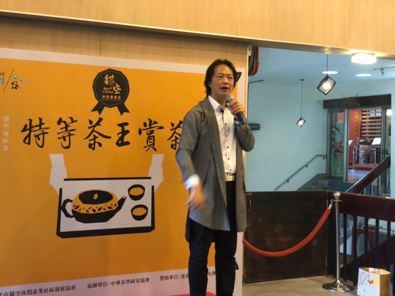 LINE_ALBUM_211023-貓空商圈-特等茶王賞茶季_211023_7