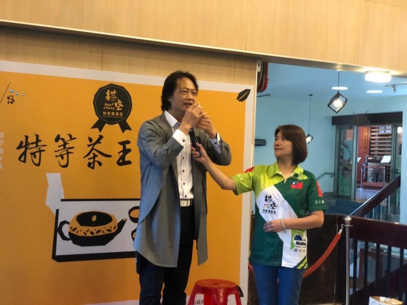 LINE_ALBUM_211023-貓空商圈-特等茶王賞茶季_211023_8