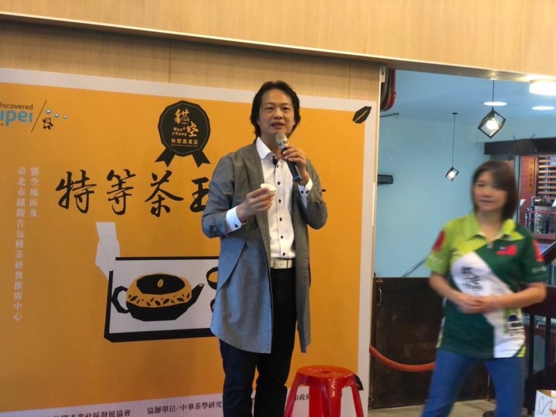 LINE_ALBUM_211023-貓空商圈-特等茶王賞茶季_211023_9