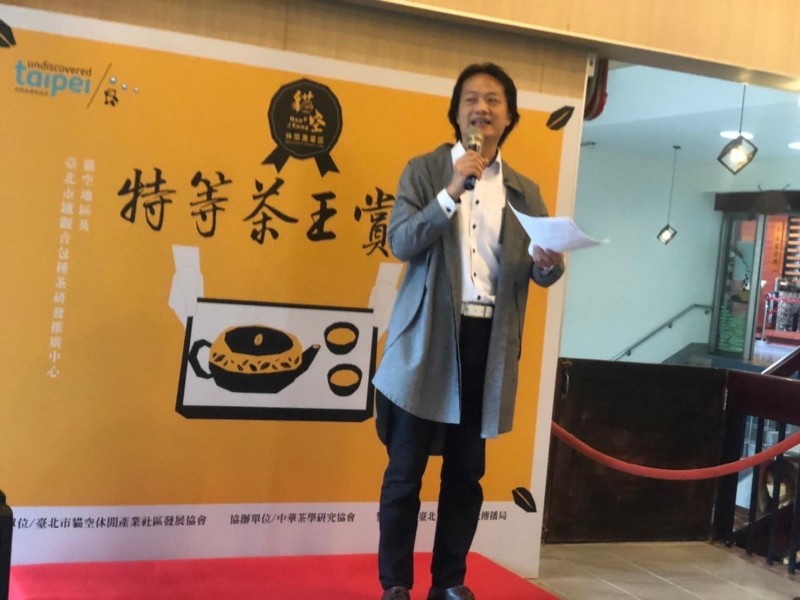 LINE_ALBUM_211023-貓空商圈-特等茶王賞茶季_211023_16