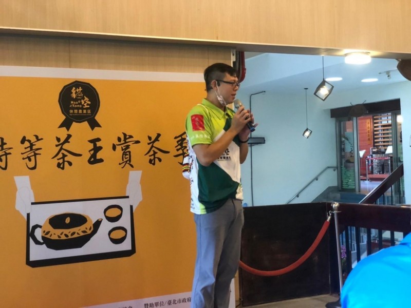 LINE_ALBUM_211023-貓空商圈-特等茶王賞茶季_211023_20