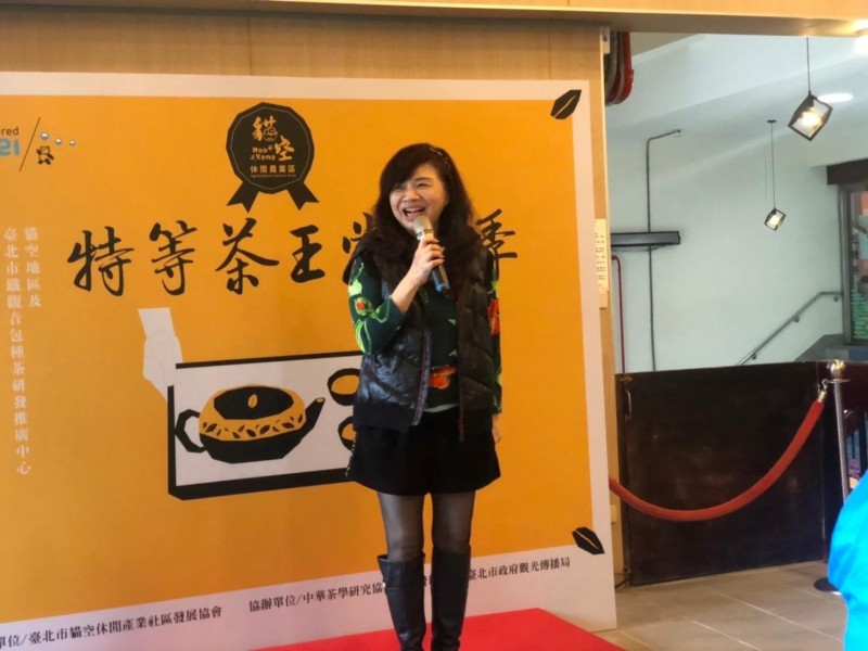 LINE_ALBUM_211023-貓空商圈-特等茶王賞茶季_211023_23