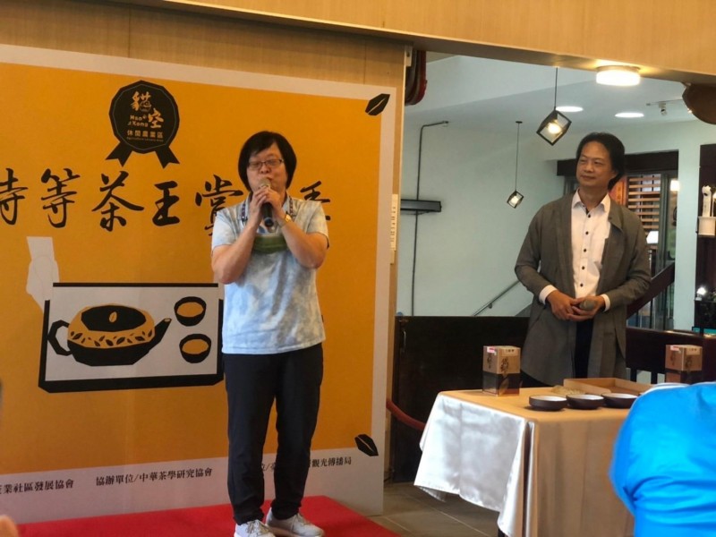 LINE_ALBUM_211023-貓空商圈-特等茶王賞茶季_211023_29