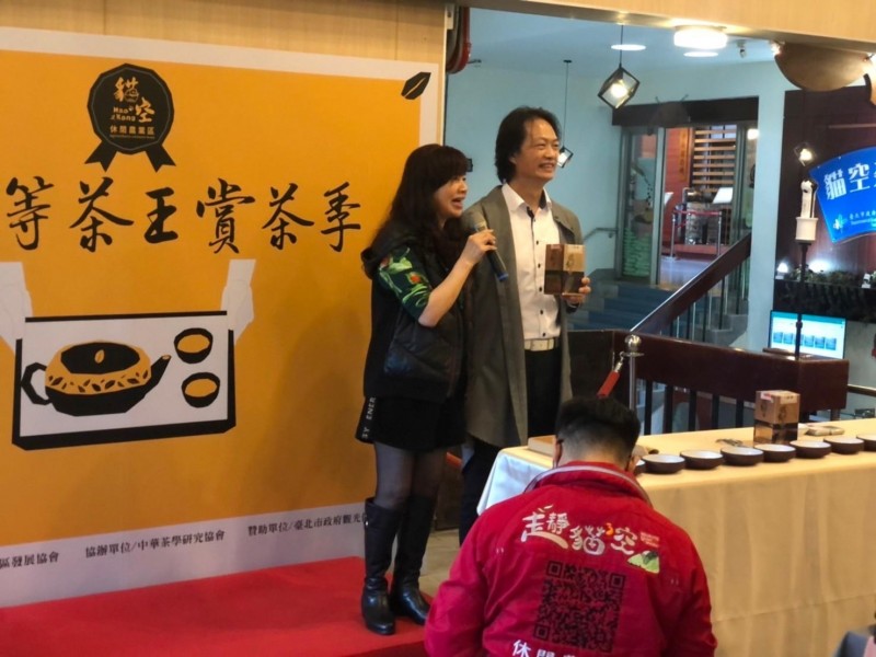 LINE_ALBUM_211023-貓空商圈-特等茶王賞茶季_211023_31