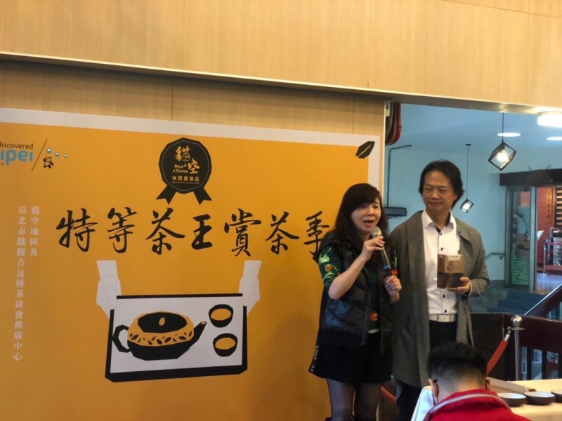 LINE_ALBUM_211023-貓空商圈-特等茶王賞茶季_211023_32